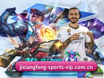 吉祥坊体育 APP